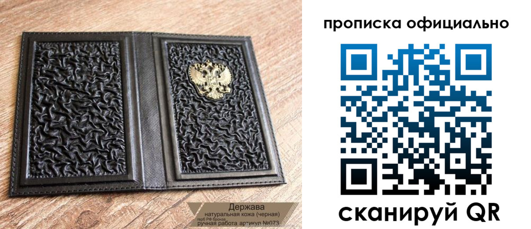 временная регистрация поиск в Шилке