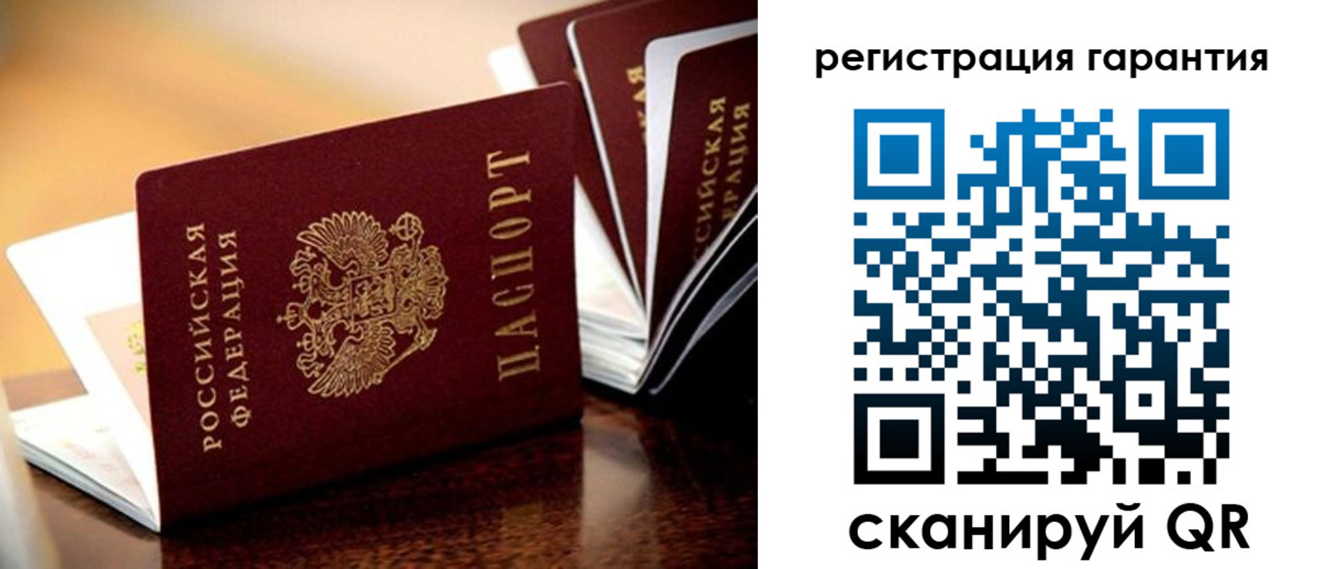 временная регистрация в Шилке