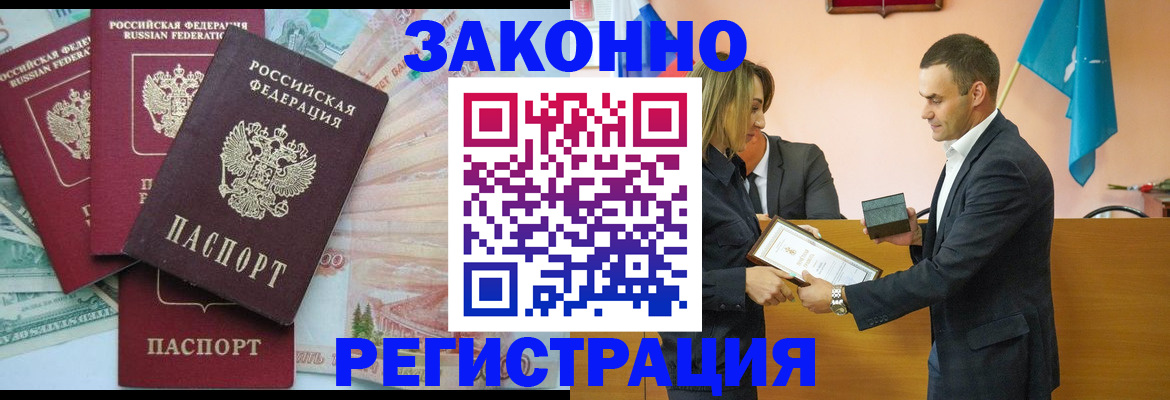 пропишу в квартире в Шилке